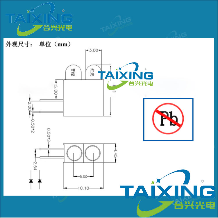 臺(tái)興直插式燈珠單孔連體led燈規(guī)格尺寸圖.jpg