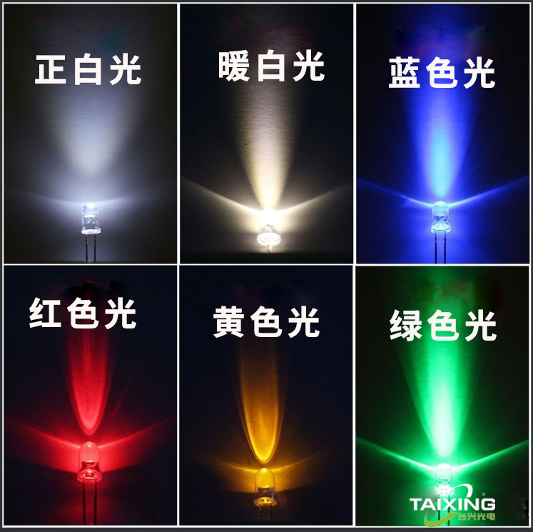 臺興直插燈.jpg